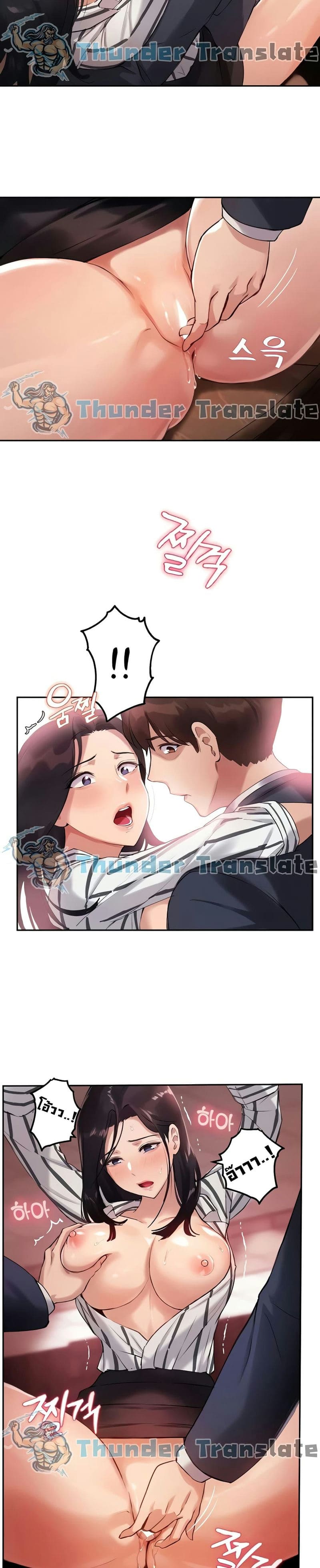 Twenty 10 ภาพ 9