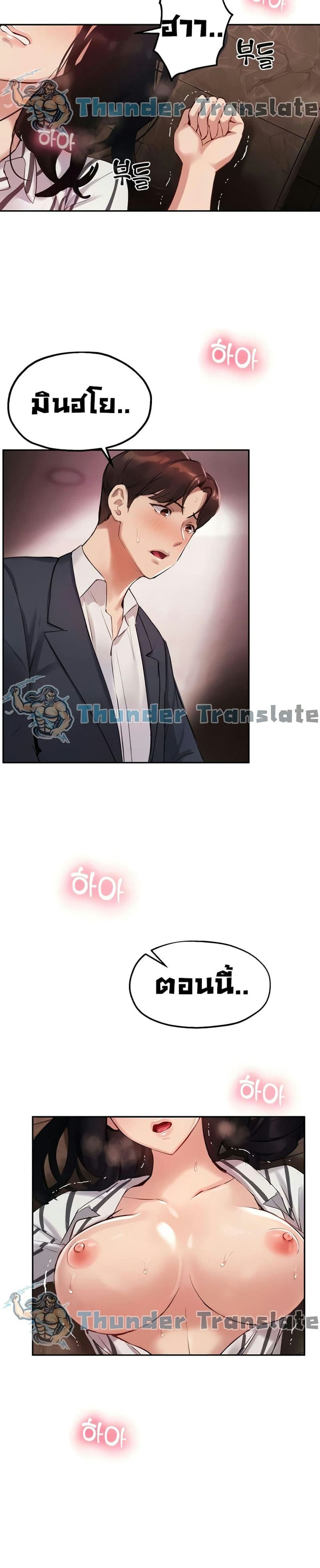 Twenty 10 ภาพ 15