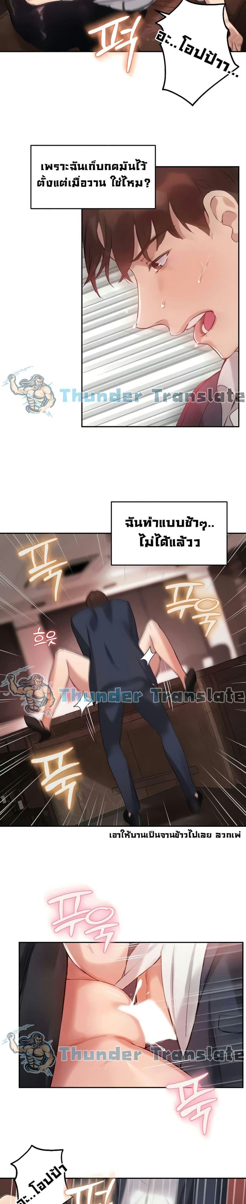 Twenty 10 ภาพ 18