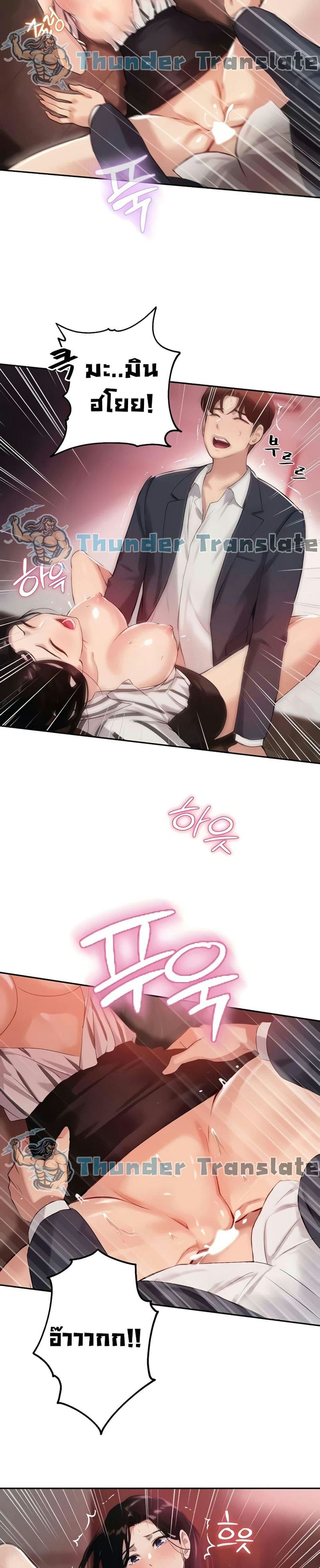 Twenty 10 ภาพ 21