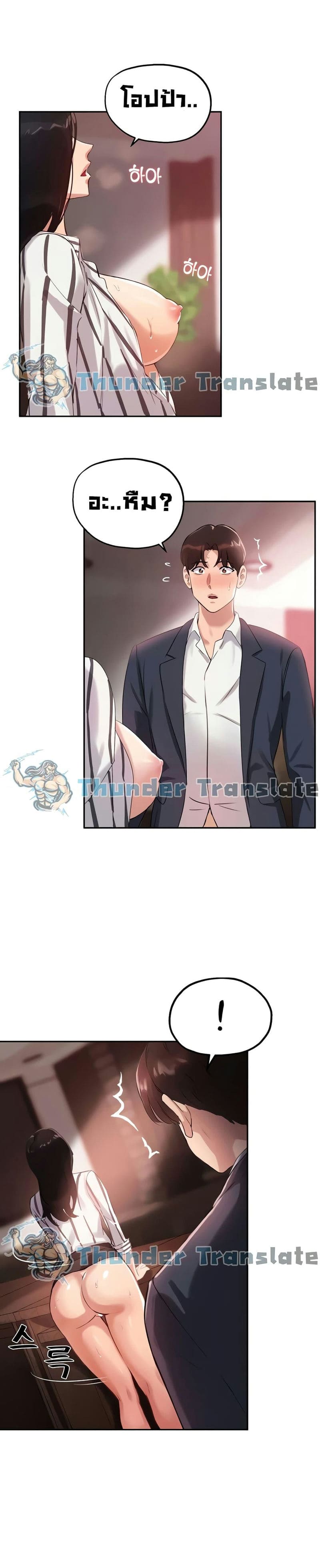 Twenty 10 ภาพ 24