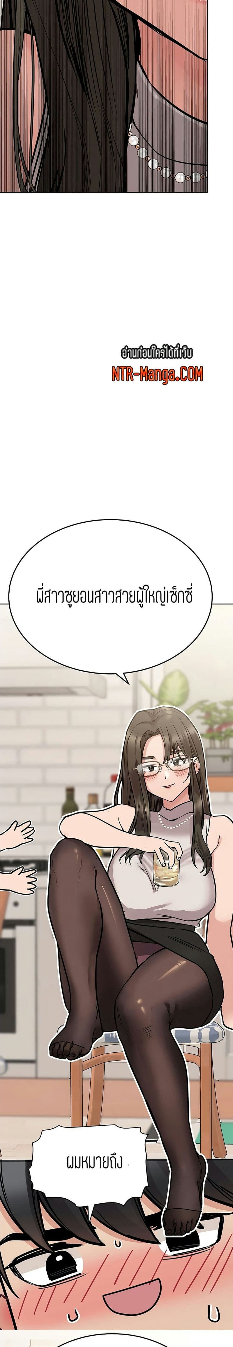 เก็บมันไว้เป็นความลับระหว่างแม่ของเธอนะ! 43 ภาพ 12