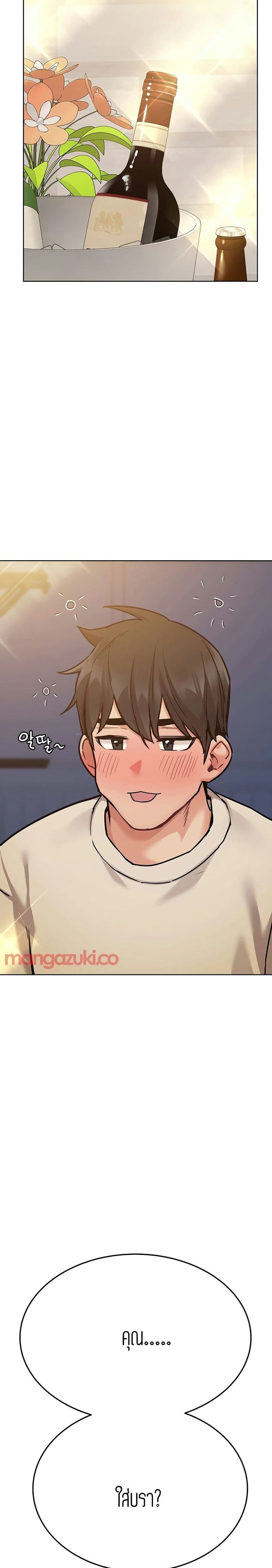 เก็บมันไว้เป็นความลับระหว่างแม่ของเธอนะ! 43 ภาพ 29