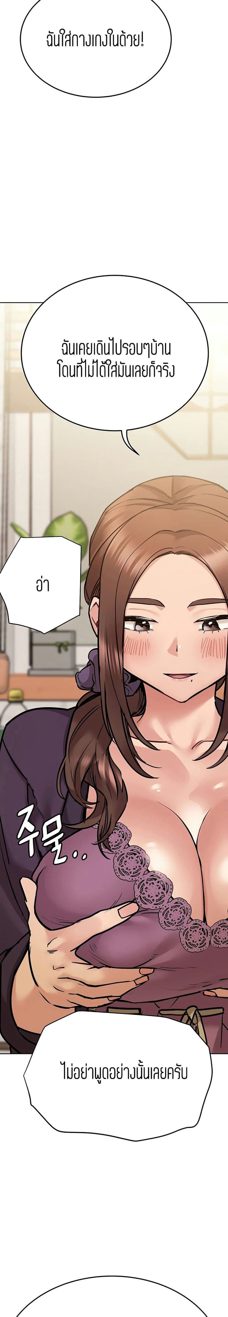 เก็บมันไว้เป็นความลับระหว่างแม่ของเธอนะ! 43 ภาพ 31