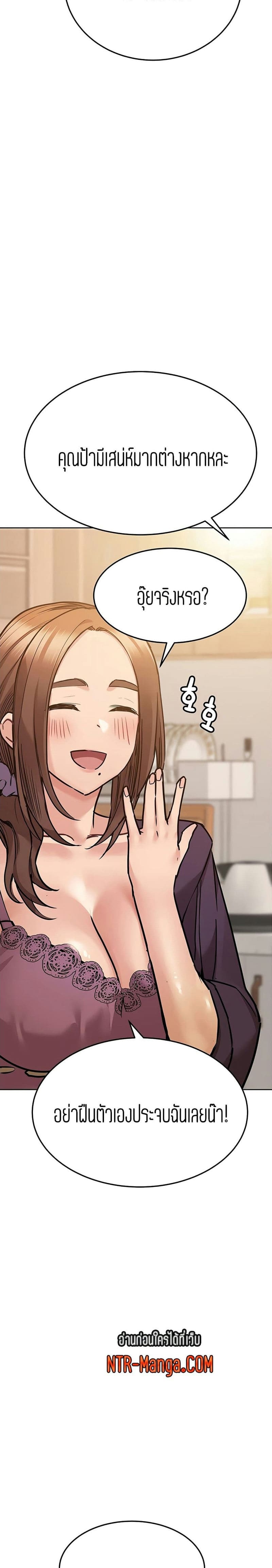 เก็บมันไว้เป็นความลับระหว่างแม่ของเธอนะ! 43 ภาพ 33