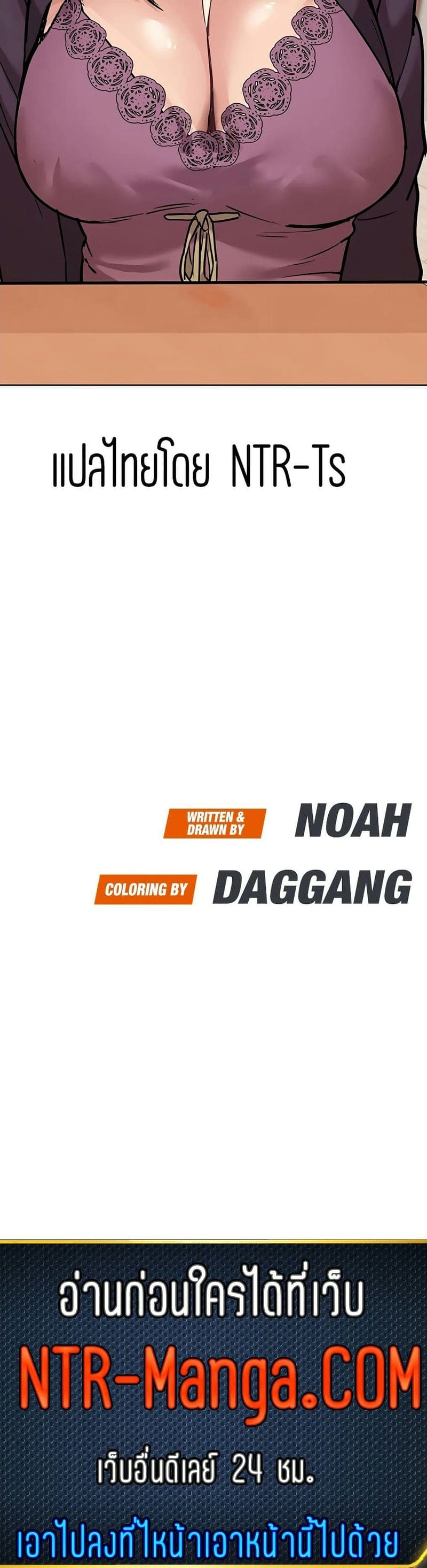 เก็บมันไว้เป็นความลับระหว่างแม่ของเธอนะ! 43 ภาพ 37