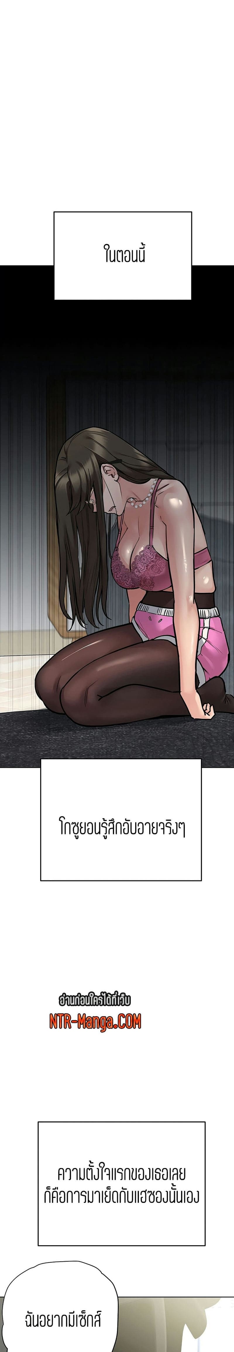 เก็บมันไว้เป็นความลับระหว่างแม่ของเธอนะ! 45 ภาพ 6