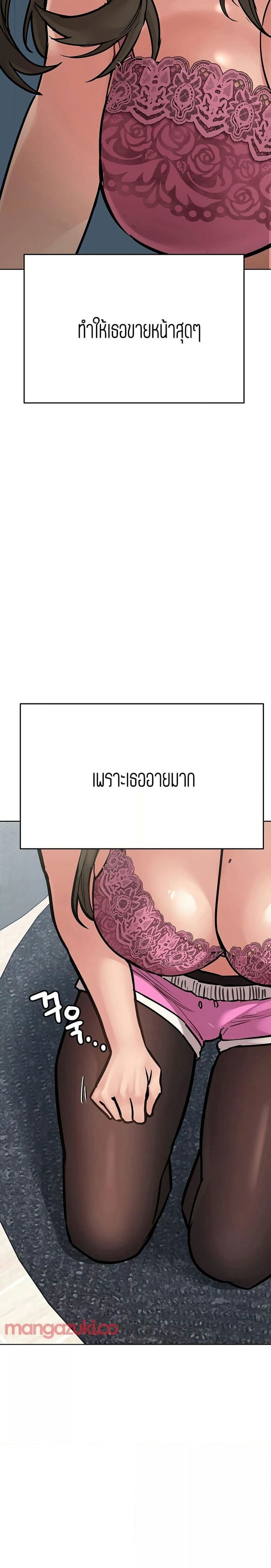 เก็บมันไว้เป็นความลับระหว่างแม่ของเธอนะ! 45 ภาพ 8