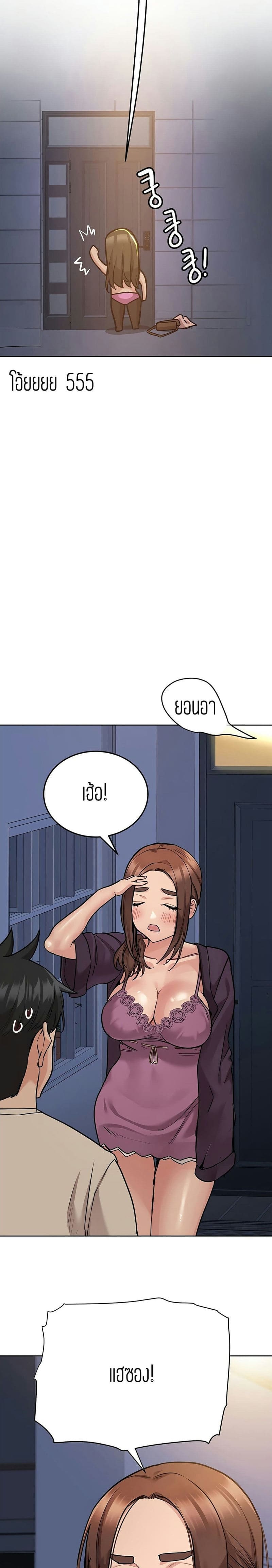 เก็บมันไว้เป็นความลับระหว่างแม่ของเธอนะ! 45 ภาพ 12