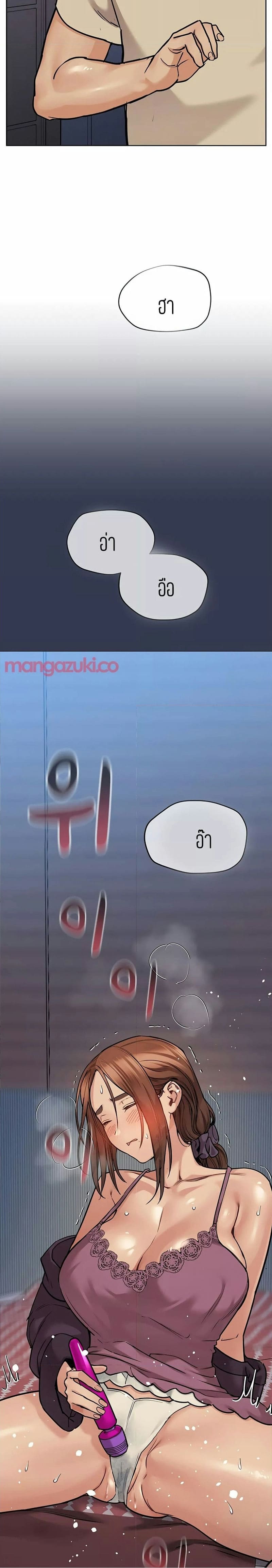 เก็บมันไว้เป็นความลับระหว่างแม่ของเธอนะ! 45 ภาพ 19