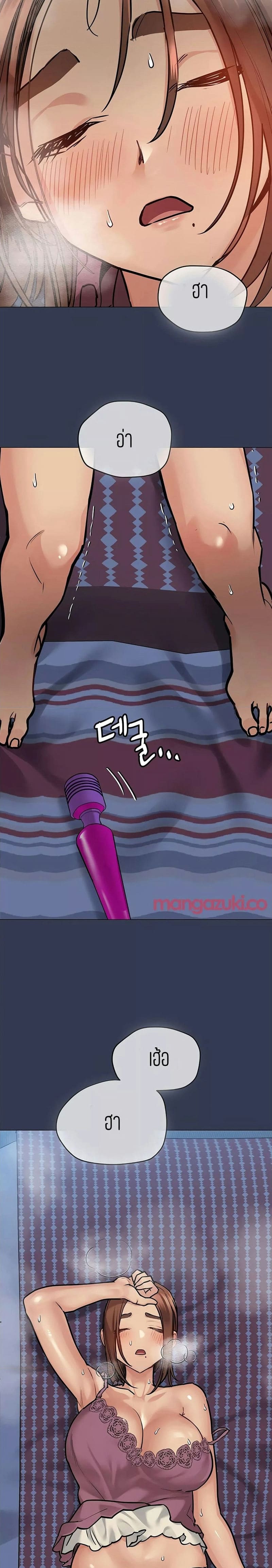 เก็บมันไว้เป็นความลับระหว่างแม่ของเธอนะ! 45 ภาพ 27