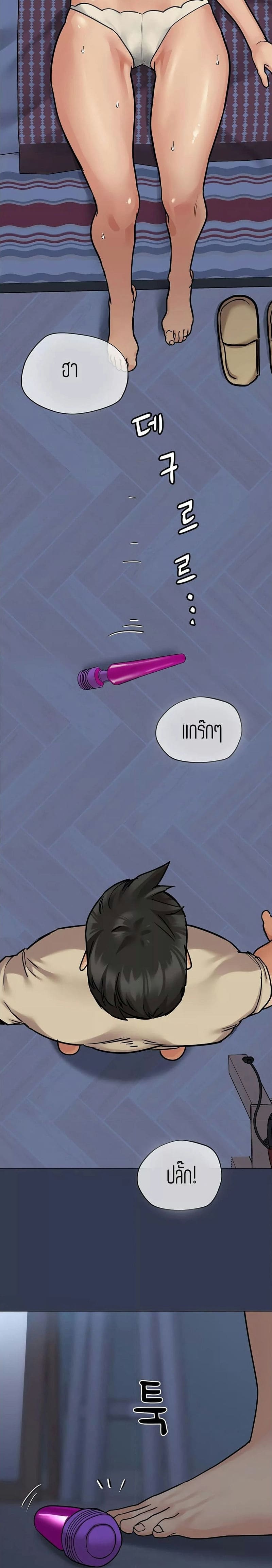 เก็บมันไว้เป็นความลับระหว่างแม่ของเธอนะ! 45 ภาพ 28