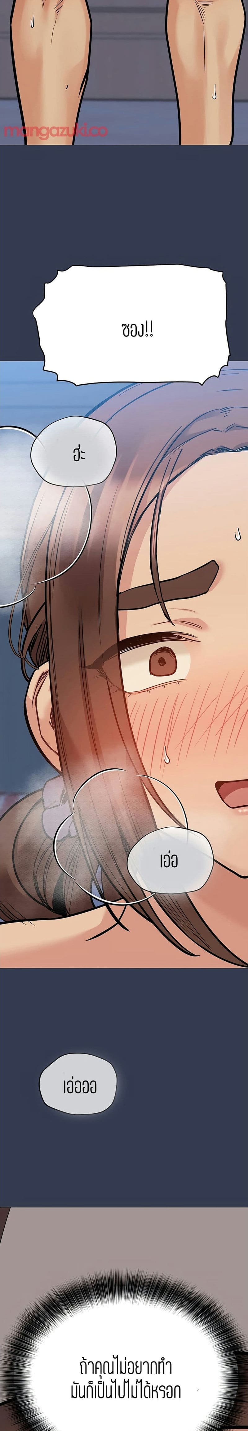 เก็บมันไว้เป็นความลับระหว่างแม่ของเธอนะ! 45 ภาพ 31