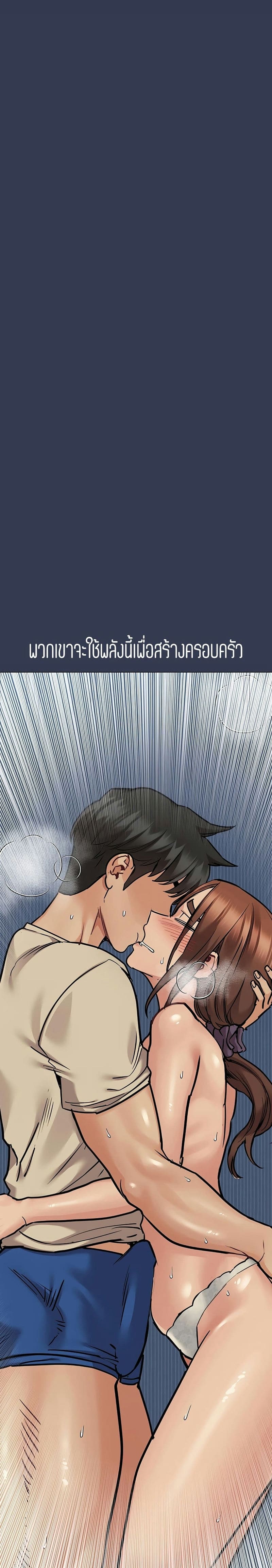 เก็บมันไว้เป็นความลับระหว่างแม่ของเธอนะ! 45 ภาพ 41