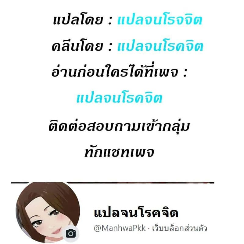ทีมวอลเลย์บอลสุดป่วน 1 ภาพ 9