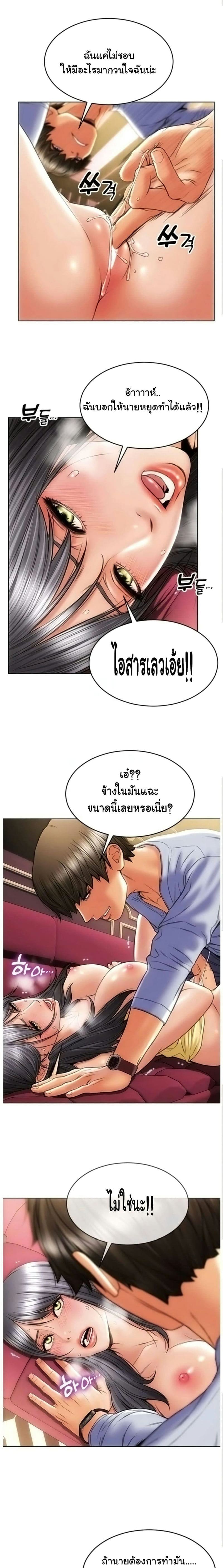 การแก้แค้นของไอหนุ่มแบดบอย 2 ภาพ 4