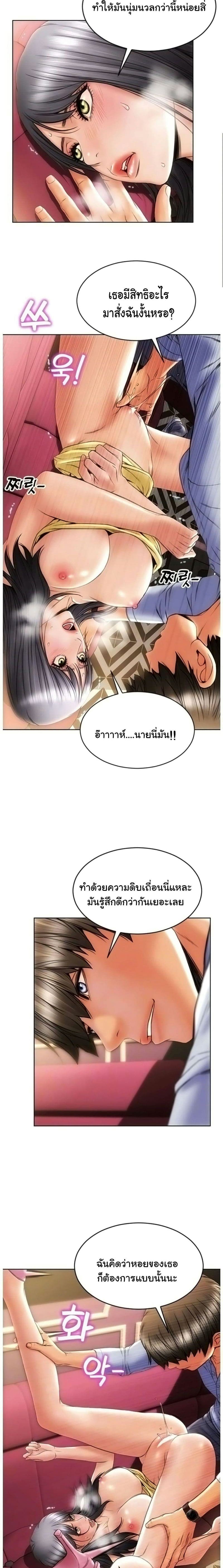 การแก้แค้นของไอหนุ่มแบดบอย 2 ภาพ 5