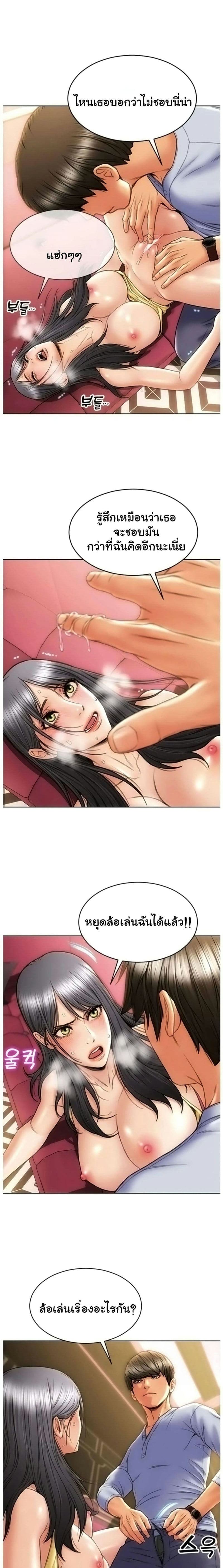 การแก้แค้นของไอหนุ่มแบดบอย 2 ภาพ 9