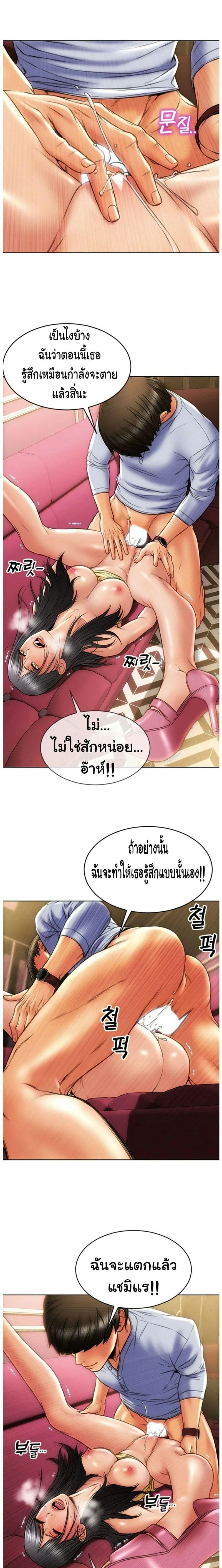 การแก้แค้นของไอหนุ่มแบดบอย 2 ภาพ 16
