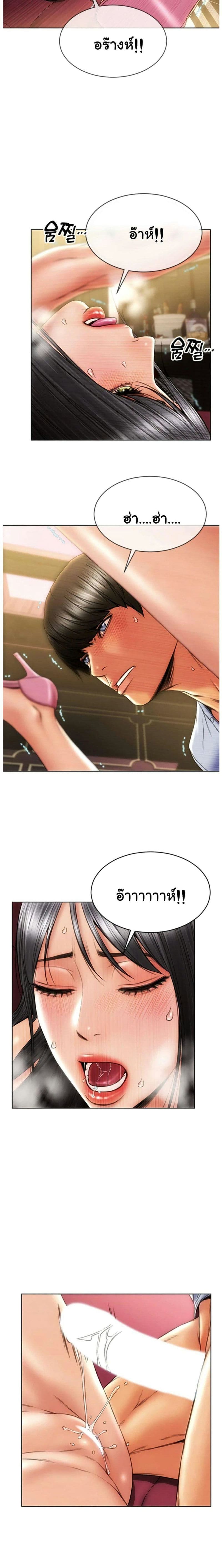 การแก้แค้นของไอหนุ่มแบดบอย 2 ภาพ 17