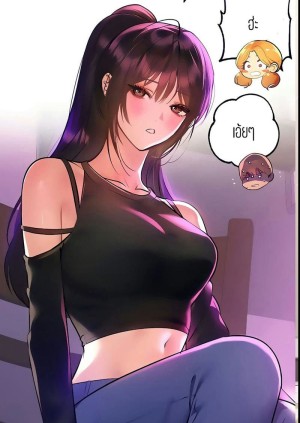 อ่านโดจิน The Owner Of A Building ตอนที่ 46 แปลไทย