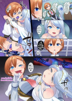 อ่านโดจิน ช่วงชิง ด้วยปากต่อปาก (ยึดร่างเชียร์ร่า) แปลไทย