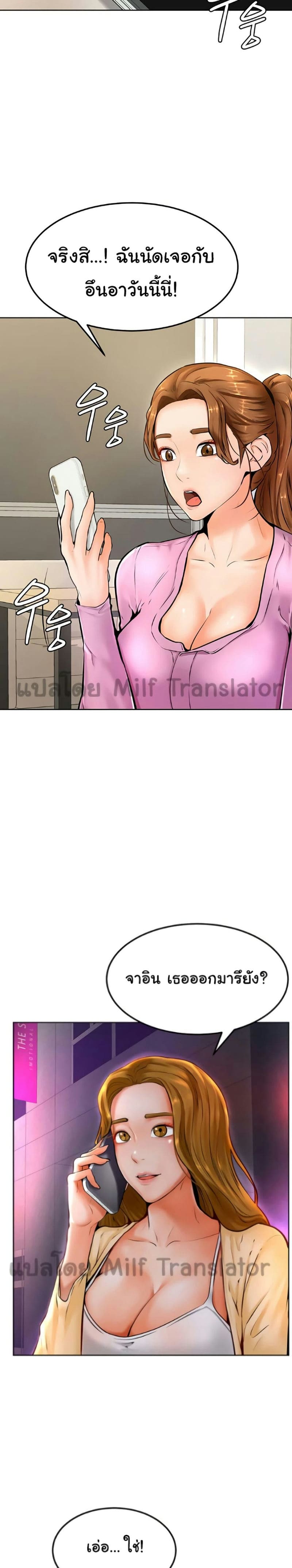 Cheer Up, Namjoo 9 ภาพ 24