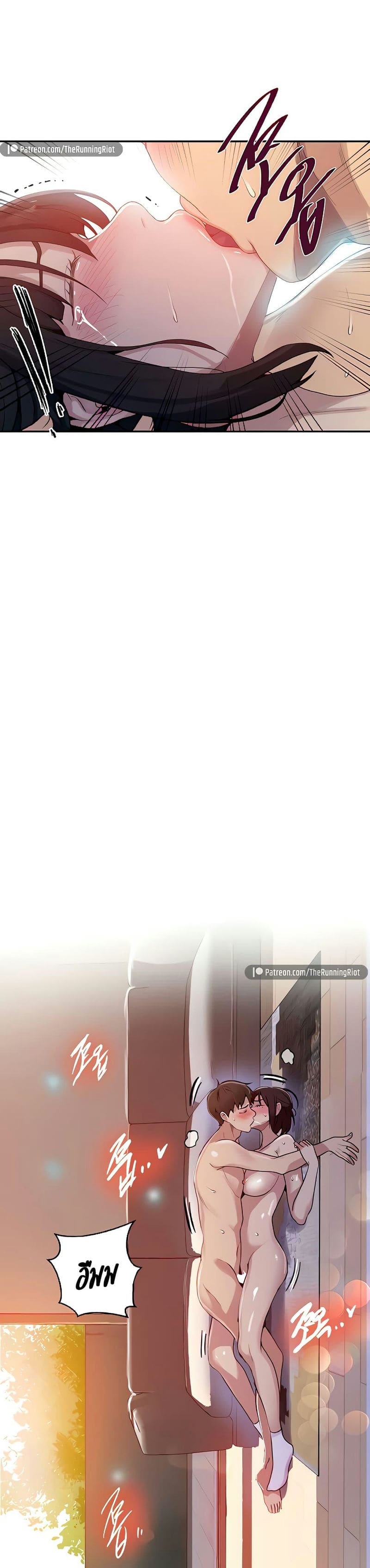 บทเรียนลับ 130 ภาพ 18