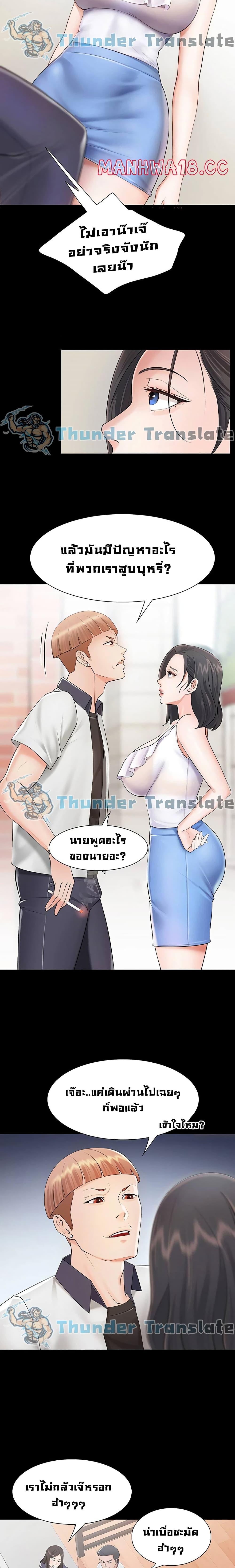 Welcome To Kids Cafe’ 3 ภาพ 21