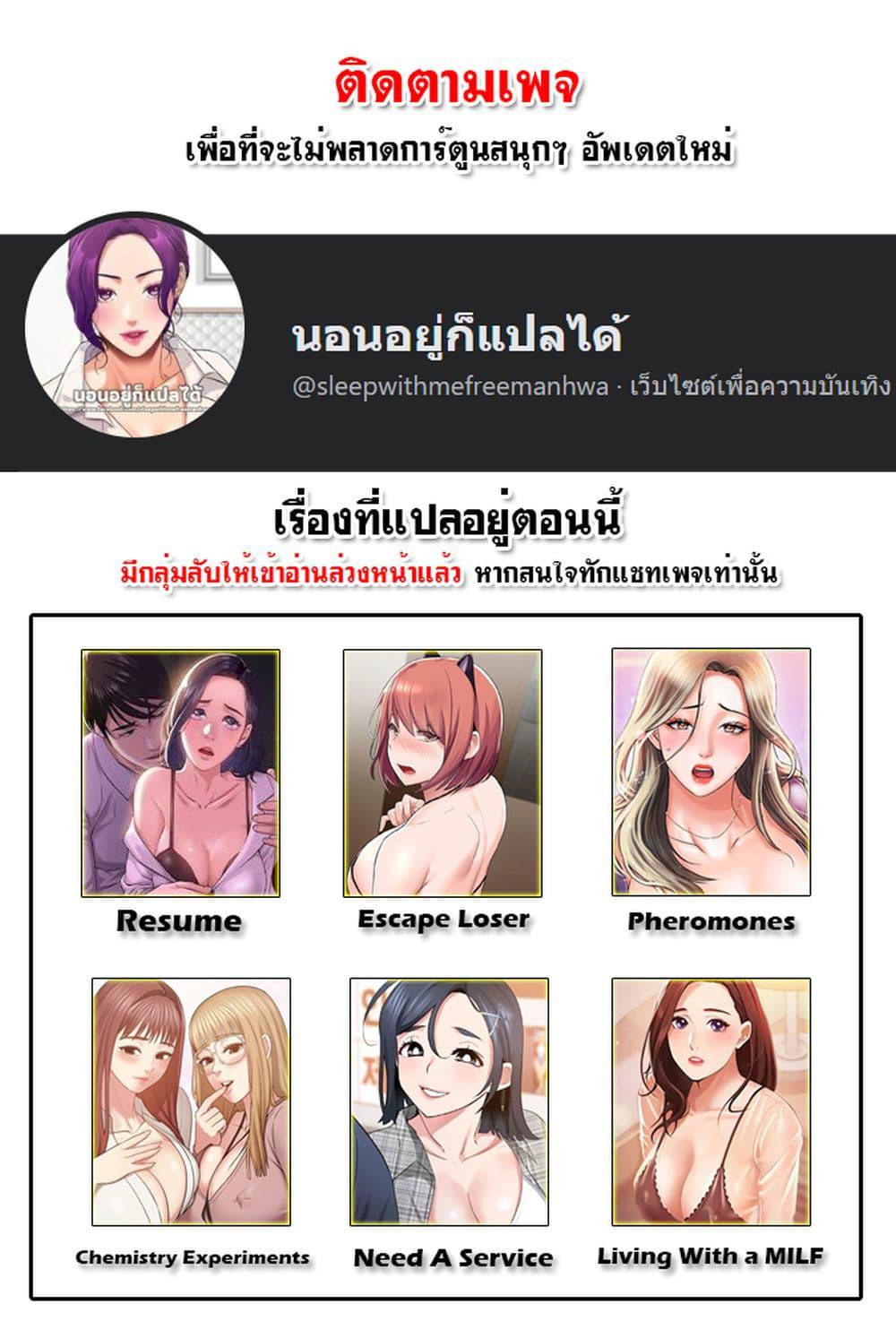 Sexual Consulting 1 ภาพ 0