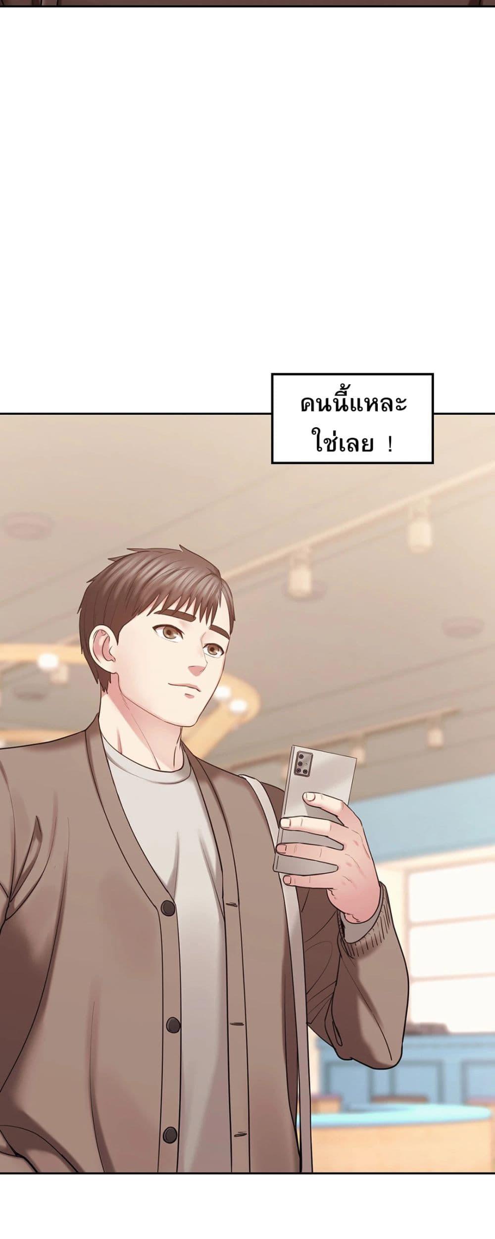 Sexual Consulting 1 ภาพ 6
