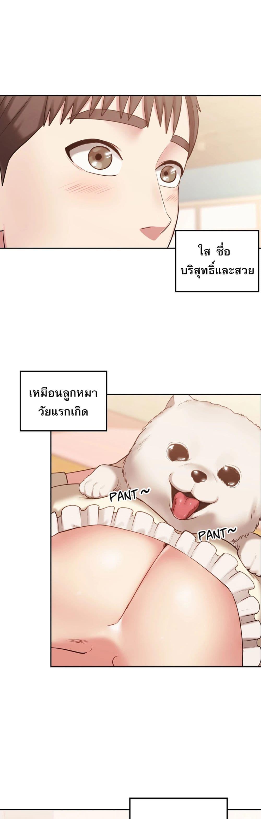 Sexual Consulting 1 ภาพ 7