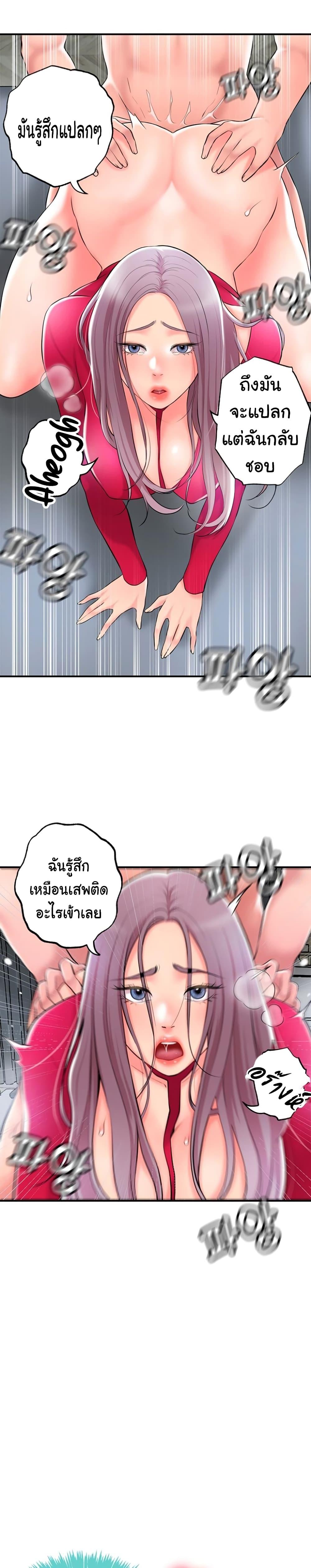 แม่หม้ายสาวอารมณ์เปลี่ยว 38 ภาพ 8