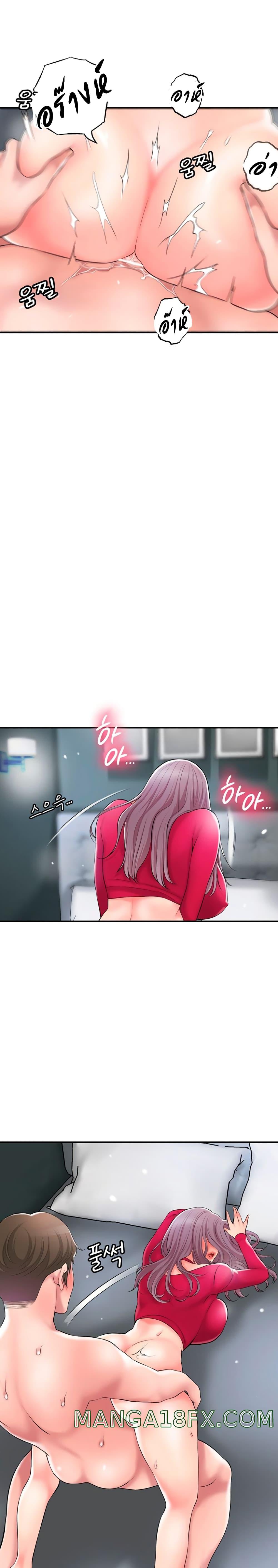 แม่หม้ายสาวอารมณ์เปลี่ยว 38 ภาพ 19