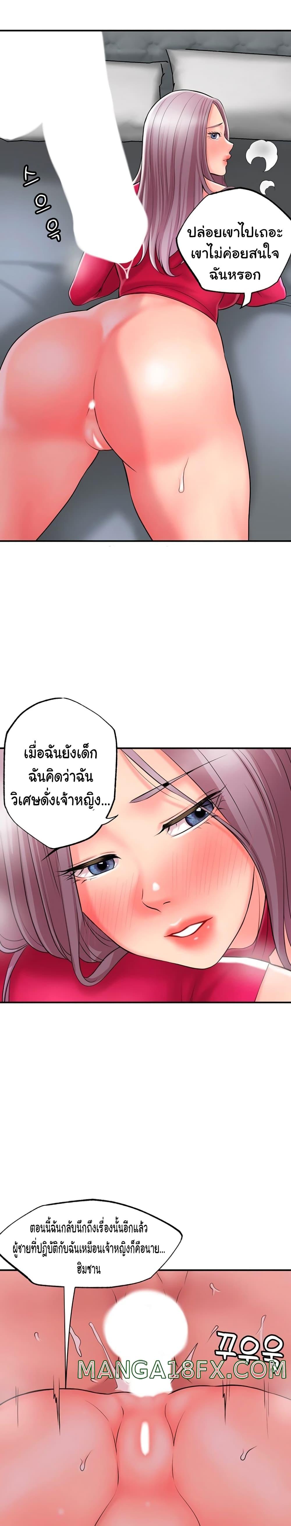 แม่หม้ายสาวอารมณ์เปลี่ยว 38 ภาพ 22