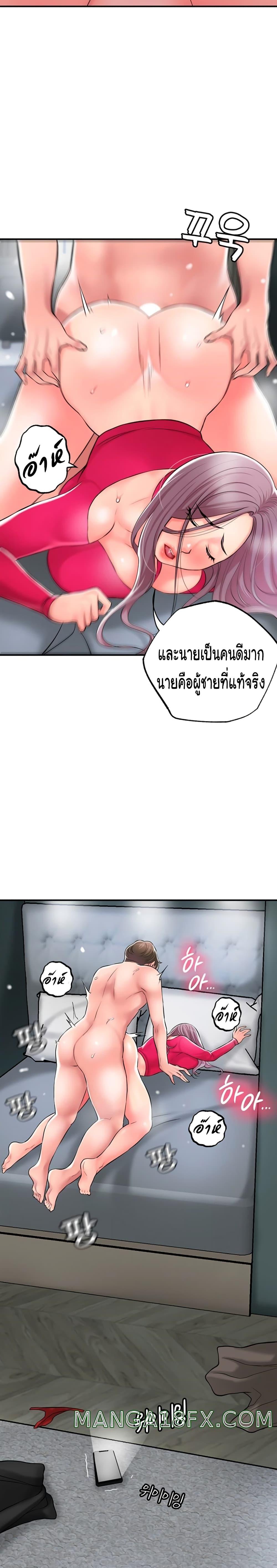 แม่หม้ายสาวอารมณ์เปลี่ยว 38 ภาพ 23