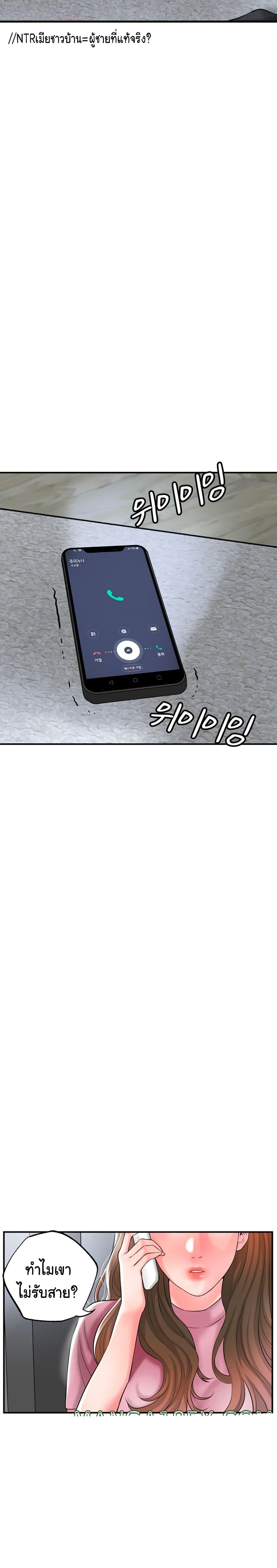 แม่หม้ายสาวอารมณ์เปลี่ยว 38 ภาพ 24