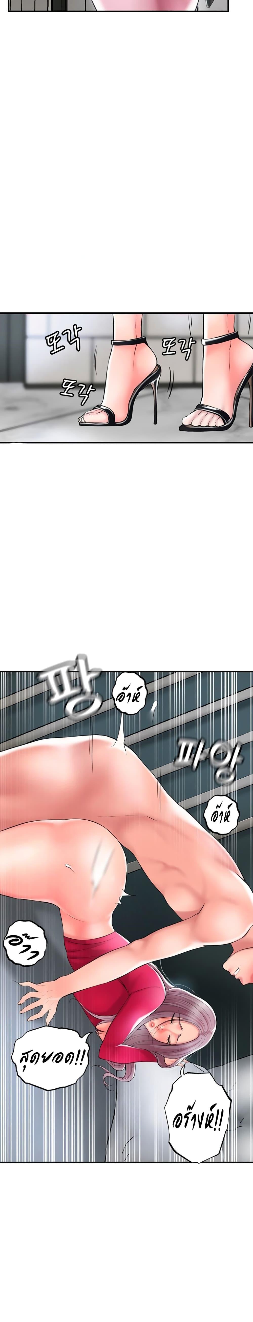 แม่หม้ายสาวอารมณ์เปลี่ยว 38 ภาพ 26