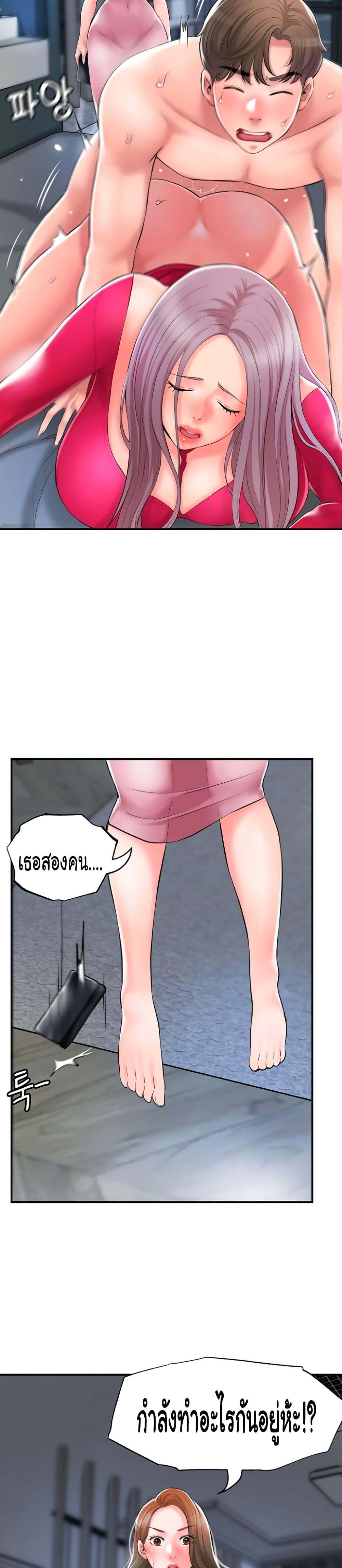 แม่หม้ายสาวอารมณ์เปลี่ยว 38 ภาพ 30