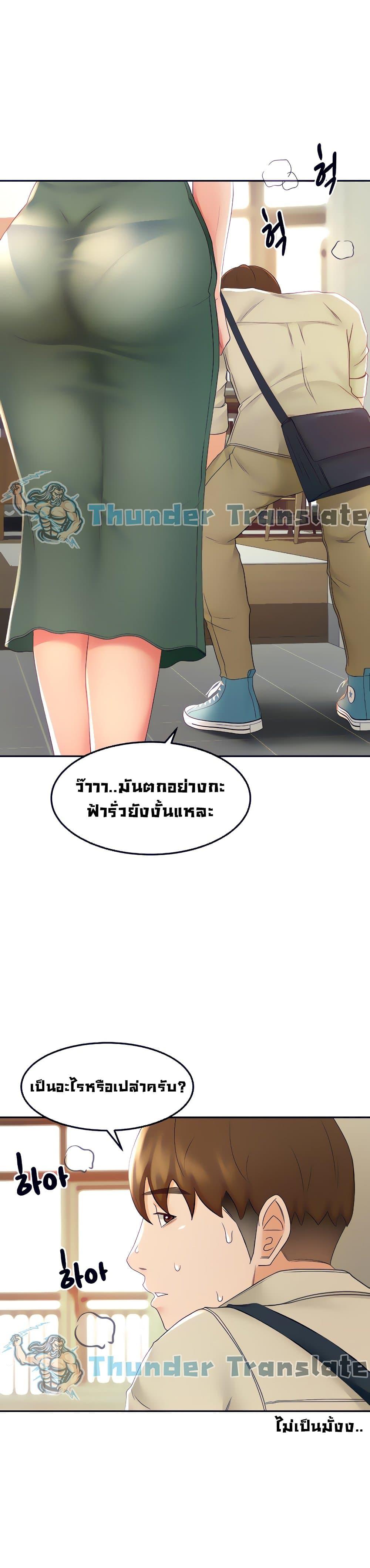 ปราบหัวใจ..ยัยนักดาบ 15 ภาพ 3