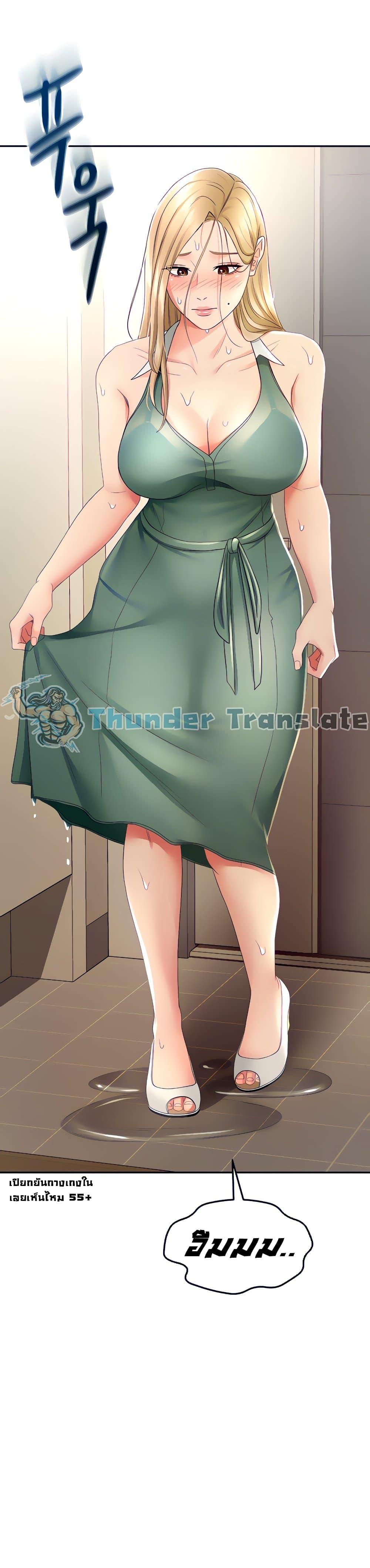 ปราบหัวใจ..ยัยนักดาบ 15 ภาพ 4