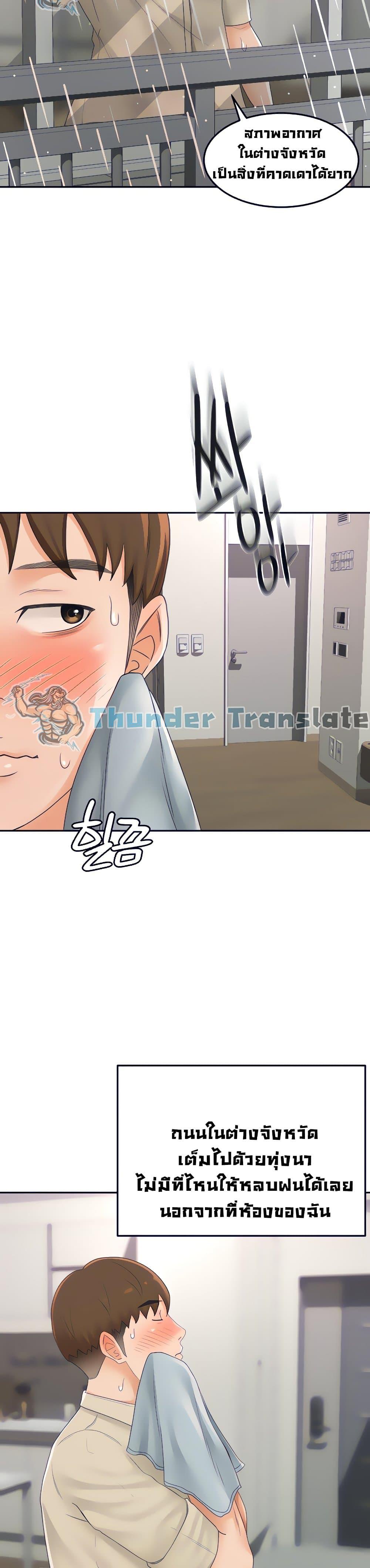 ปราบหัวใจ..ยัยนักดาบ 15 ภาพ 12