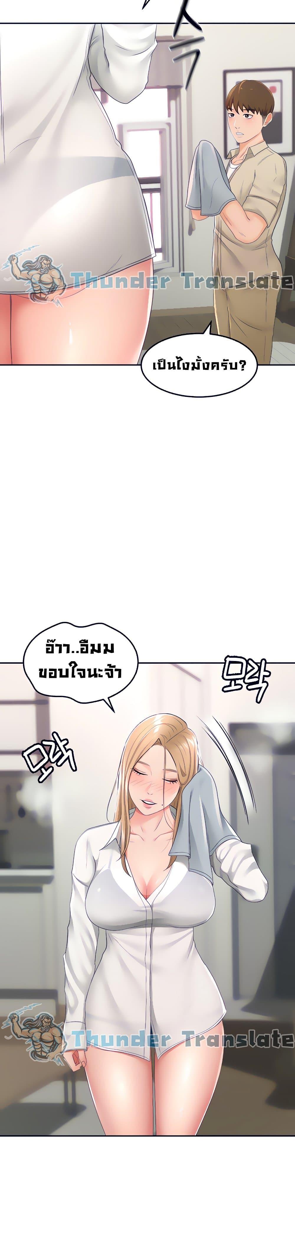 ปราบหัวใจ..ยัยนักดาบ 15 ภาพ 14