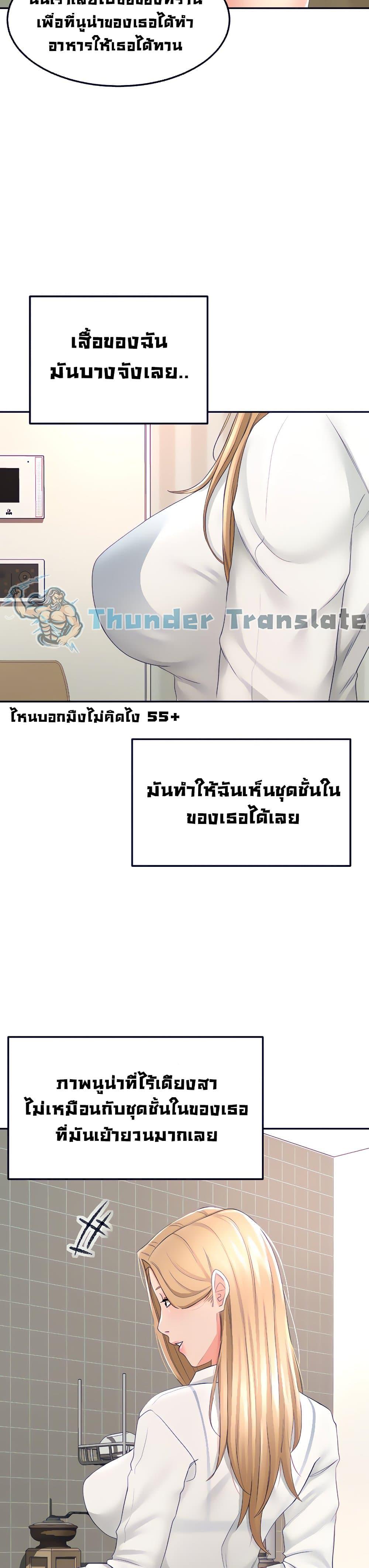 ปราบหัวใจ..ยัยนักดาบ 15 ภาพ 19