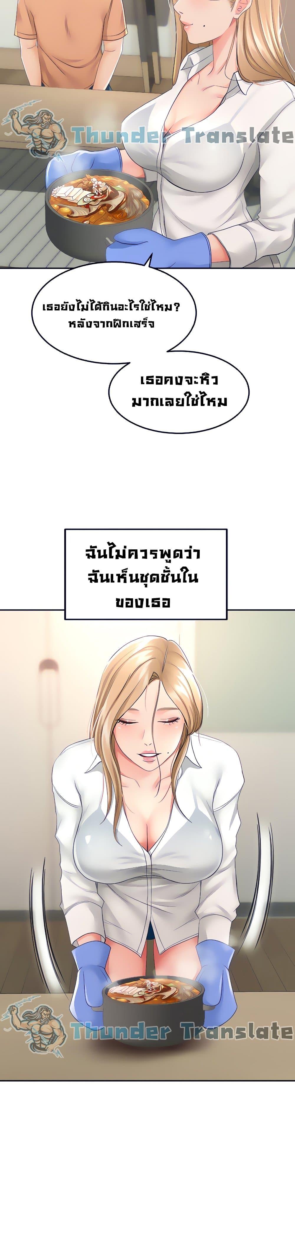 ปราบหัวใจ..ยัยนักดาบ 15 ภาพ 22