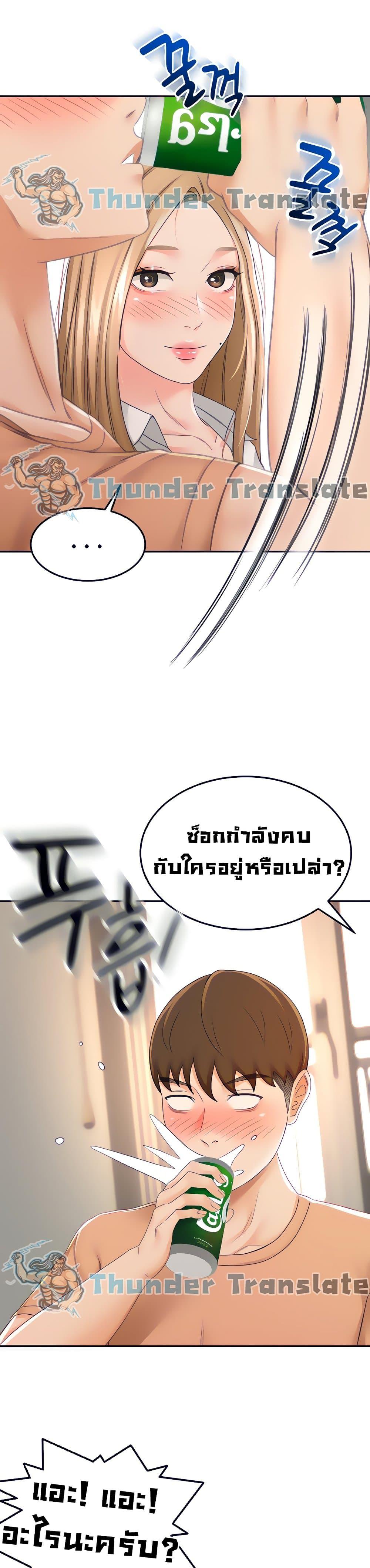 ปราบหัวใจ..ยัยนักดาบ 15 ภาพ 30