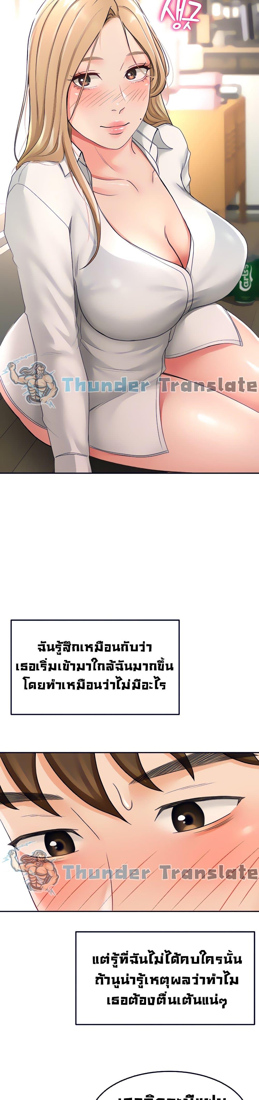 ปราบหัวใจ..ยัยนักดาบ 15 ภาพ 34