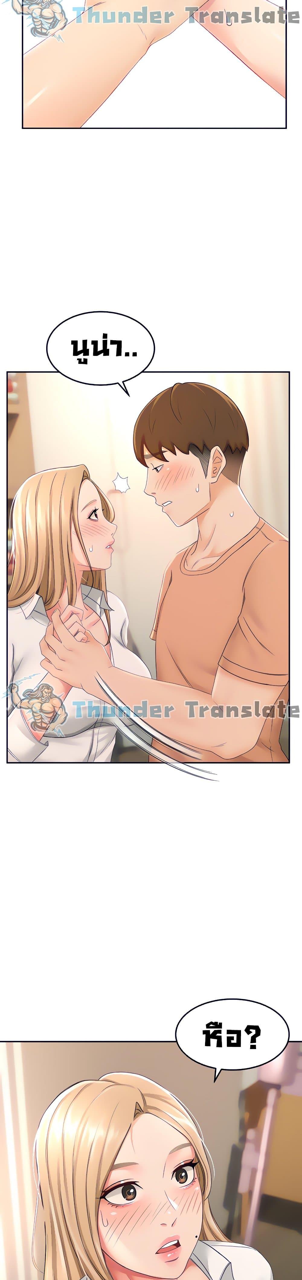 ปราบหัวใจ..ยัยนักดาบ 15 ภาพ 36