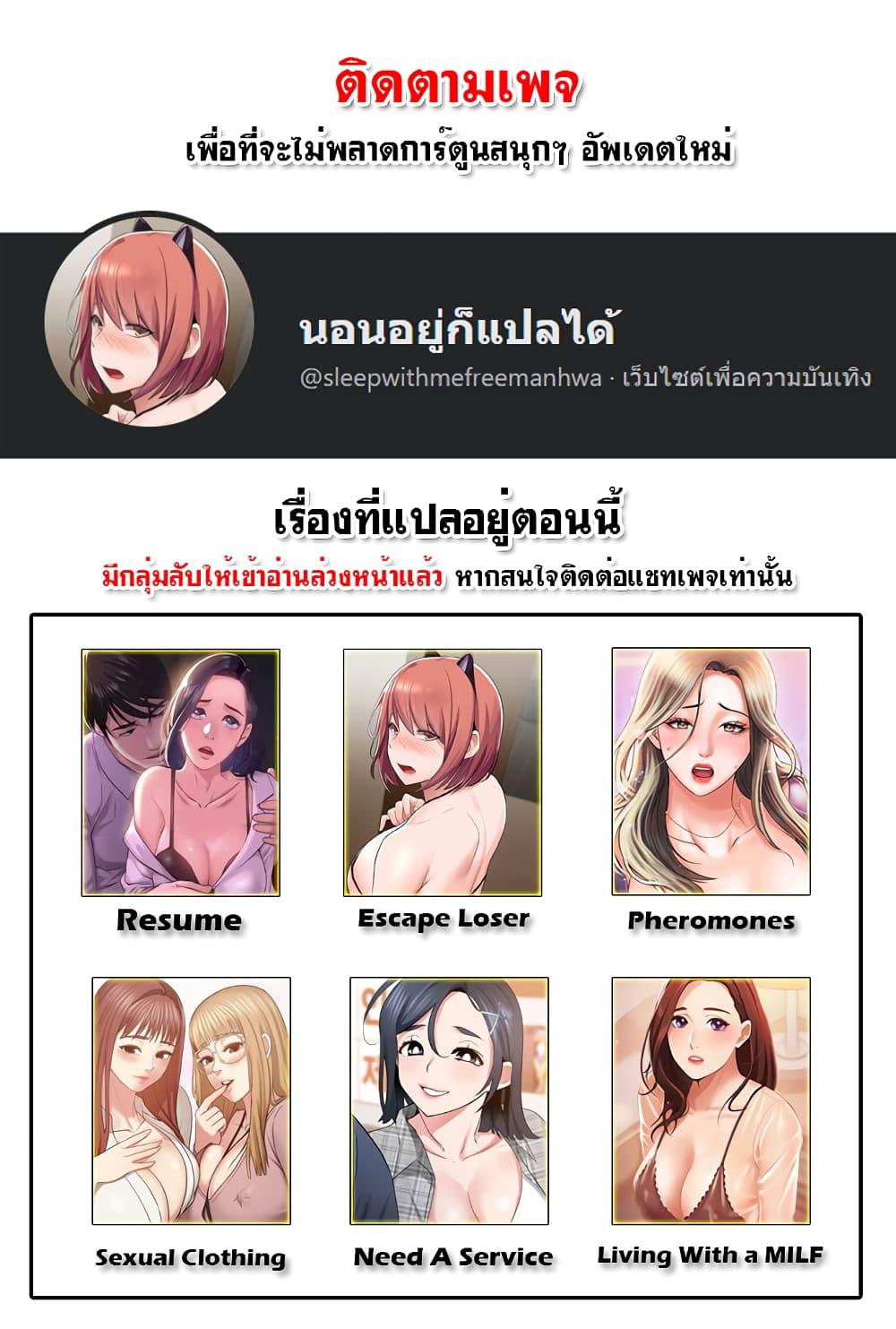 Sexual Consulting 2 ภาพ 0