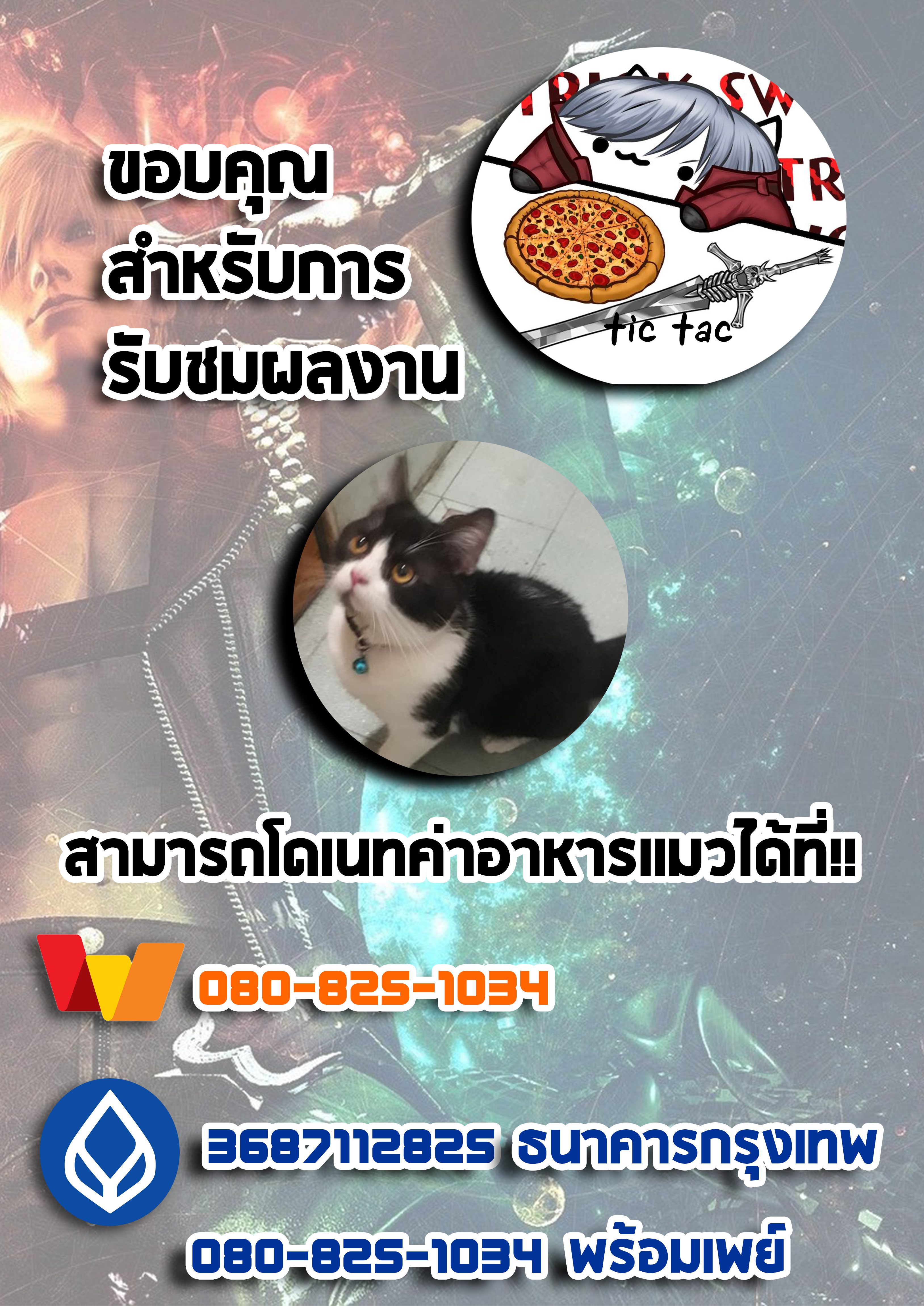 พบรัก ณ ฟาร์มหมู ภาพ 23